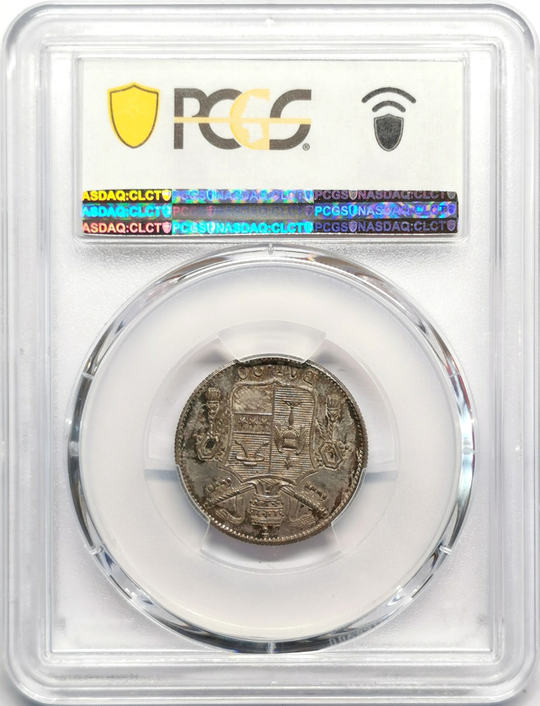 凡希社世界钱币微拍第二百三十期 1834教皇国20B银币PCGS-MS61