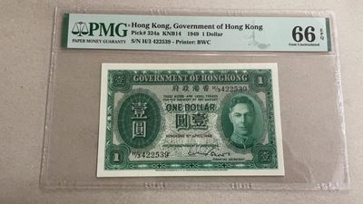 【Blue Auction】✨世界纸币精拍第300期盛典🔥🔥🔥 【a版】香港 1949年1元 英王乔六 PMG66EPQ 