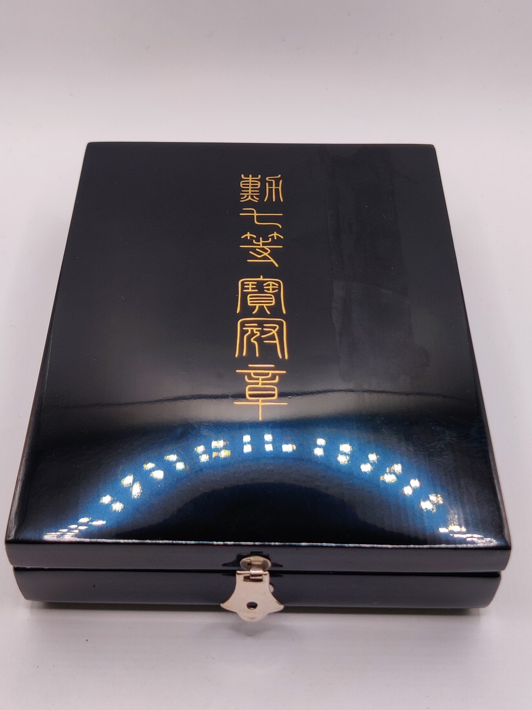 全场0元起拍 第36期 咸鱼国勋章拍卖专场 3月8日（周三）下午6：00开始 日本七等宝冠章 银制