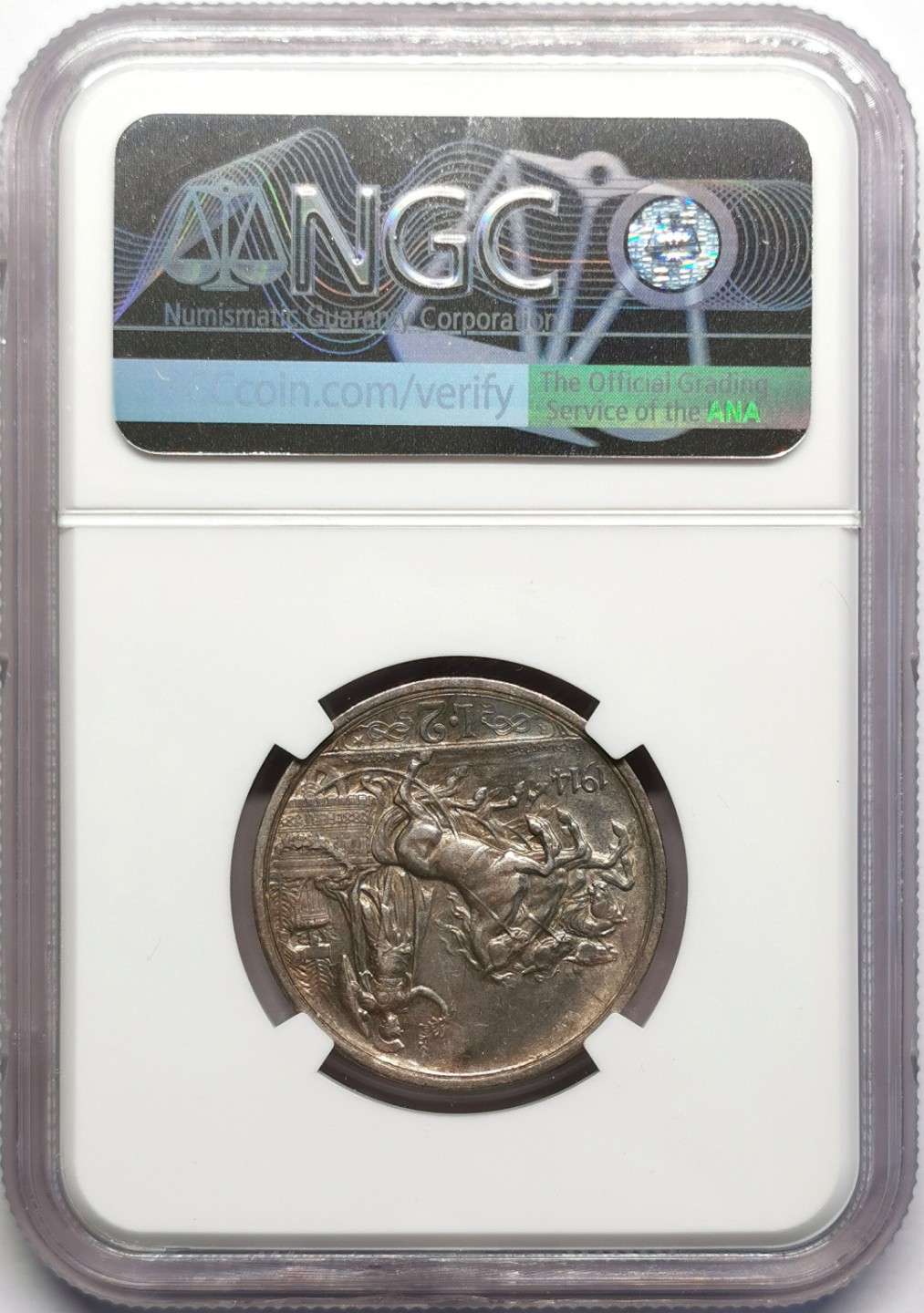 凡希社世界钱币微拍第二百三十期 1914意大利马车2里拉银币NGC-AUD