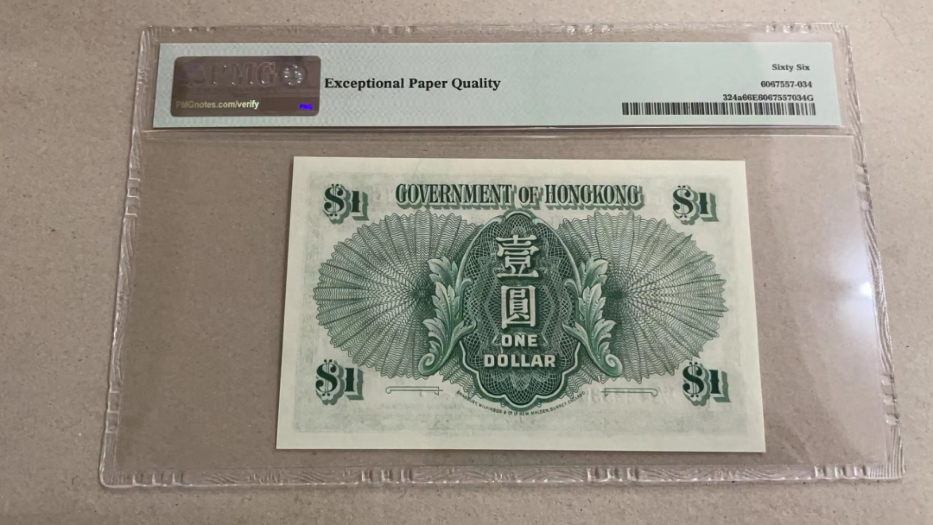 【Blue Auction】✨世界纸币精拍第300期盛典🔥🔥🔥 【a版】香港 1949年1元 英王乔六 PMG66EPQ 