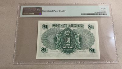 【Blue Auction】✨世界纸币精拍第300期盛典🔥🔥🔥 【a版】香港 1949年1元 英王乔六 PMG66EPQ 