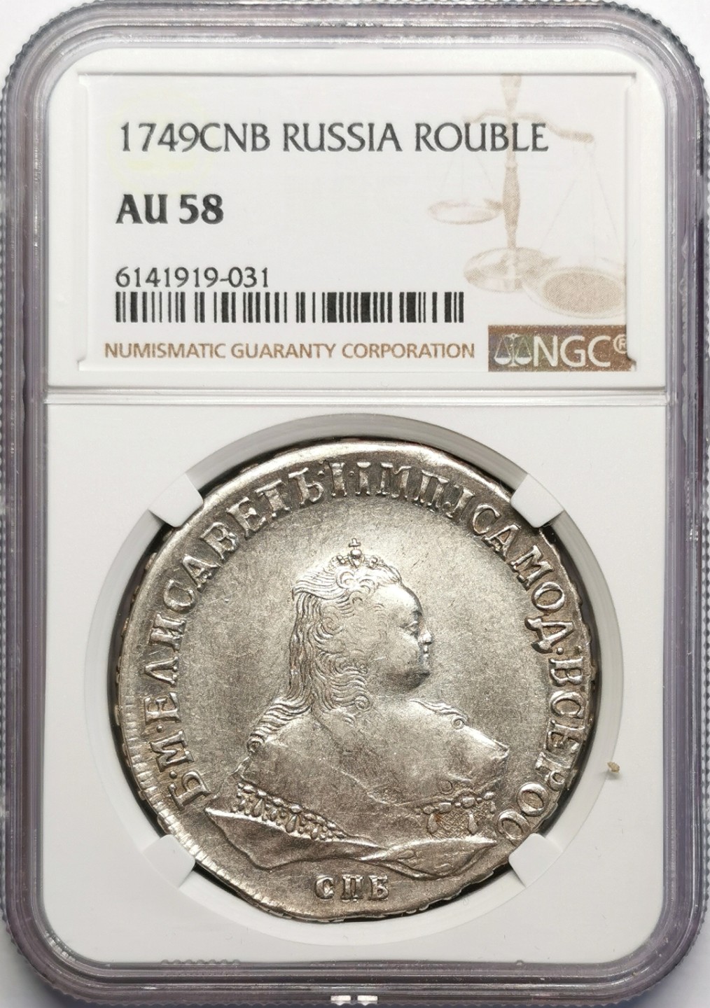凡希社世界钱币微拍第二百三十期 荐！1749俄国彼得罗芙娜卢布大银NGC-AU58原色银光品相极佳！