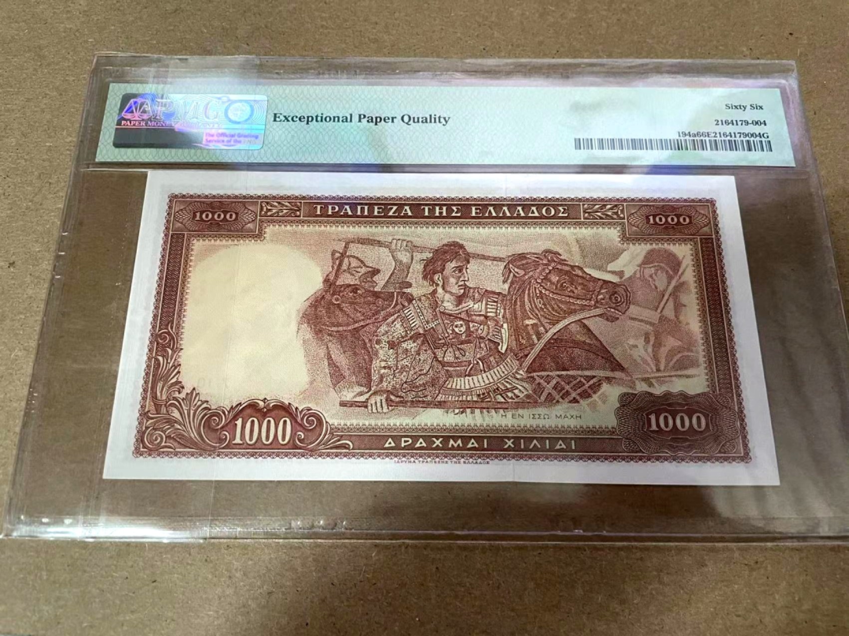 【Blue Auction】✨世界纸币精拍第300期盛典🔥🔥🔥 【高分少见 沉淀品种】希腊 1956年1000德拉科马 PMG66EPQ 亚历山大大帝出征图 非常漂亮 经典中的经典