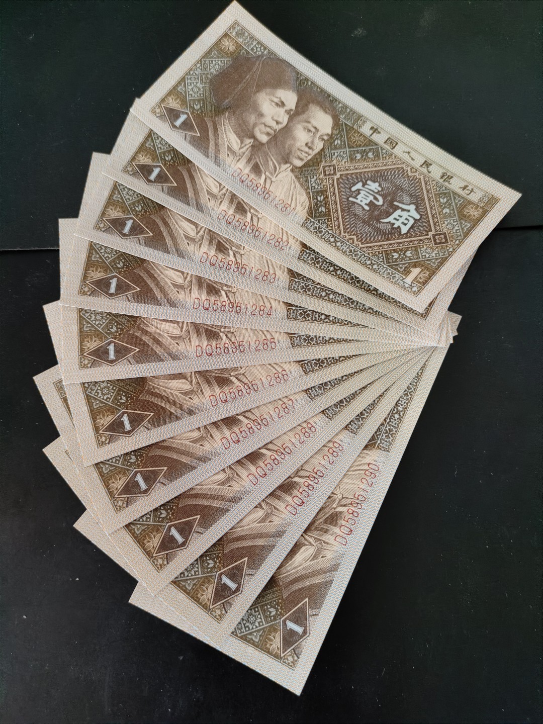 8001精品荧光币专场 8001DQ至尊金牡丹81组