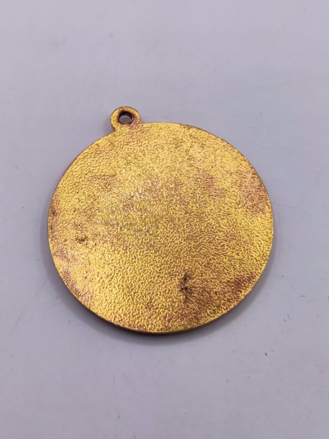 全场0元起拍 第36期 咸鱼国勋章拍卖专场 3月8日（周三）下午6：00开始 朝总联50周年纪念章裸章