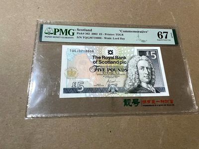 【Blue Auction】✨世界纸币精拍第300期盛典🔥🔥🔥 苏格兰 2002年5镑 女王登基50周年纪念钞 PMG67EPQ 高分