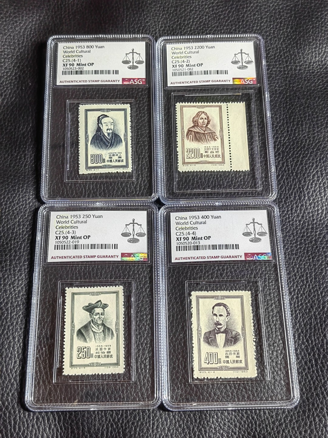 洪涛臻品批发群  精选邮票限时拍卖第一百九十三期 纪25世界名人新全  ASG90高分。非常漂亮，非常难得，老纪特精品草纸票，一手出分，藏家首选，喜欢不要错过