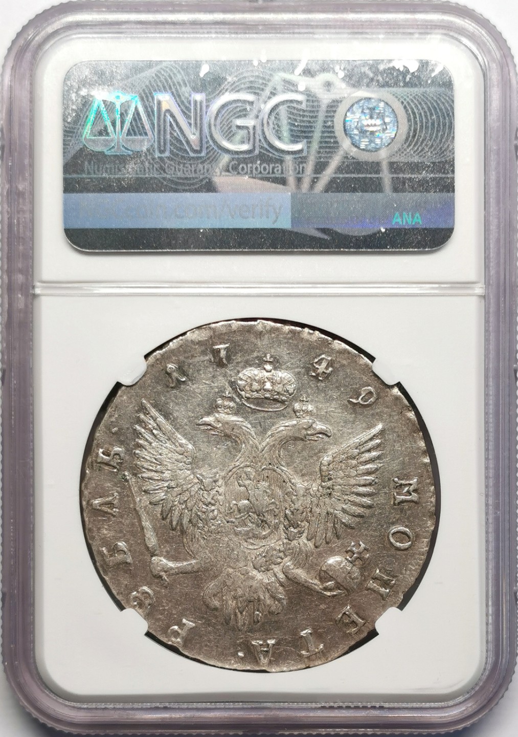 凡希社世界钱币微拍第二百三十期 荐！1749俄国彼得罗芙娜卢布大银NGC-AU58原色银光品相极佳！