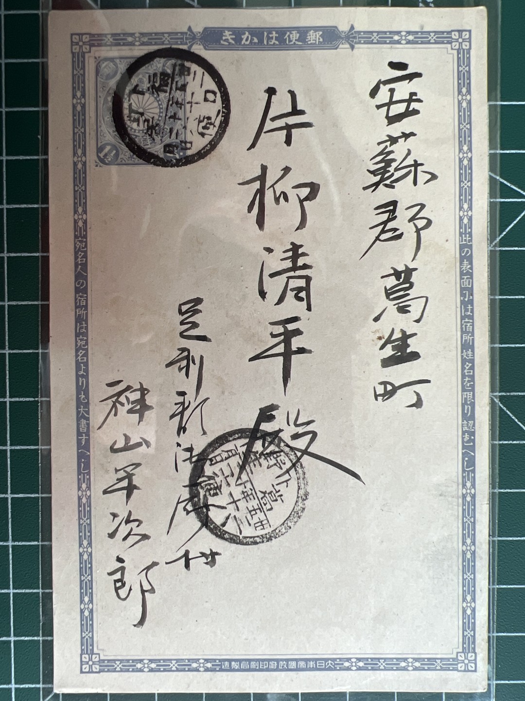 泡泡堂微拍第七十八幕硬币明信片捡漏可累计专场👿👿，零佣金，零押金，累计满二十元包邮，接受代拍业务 明信片