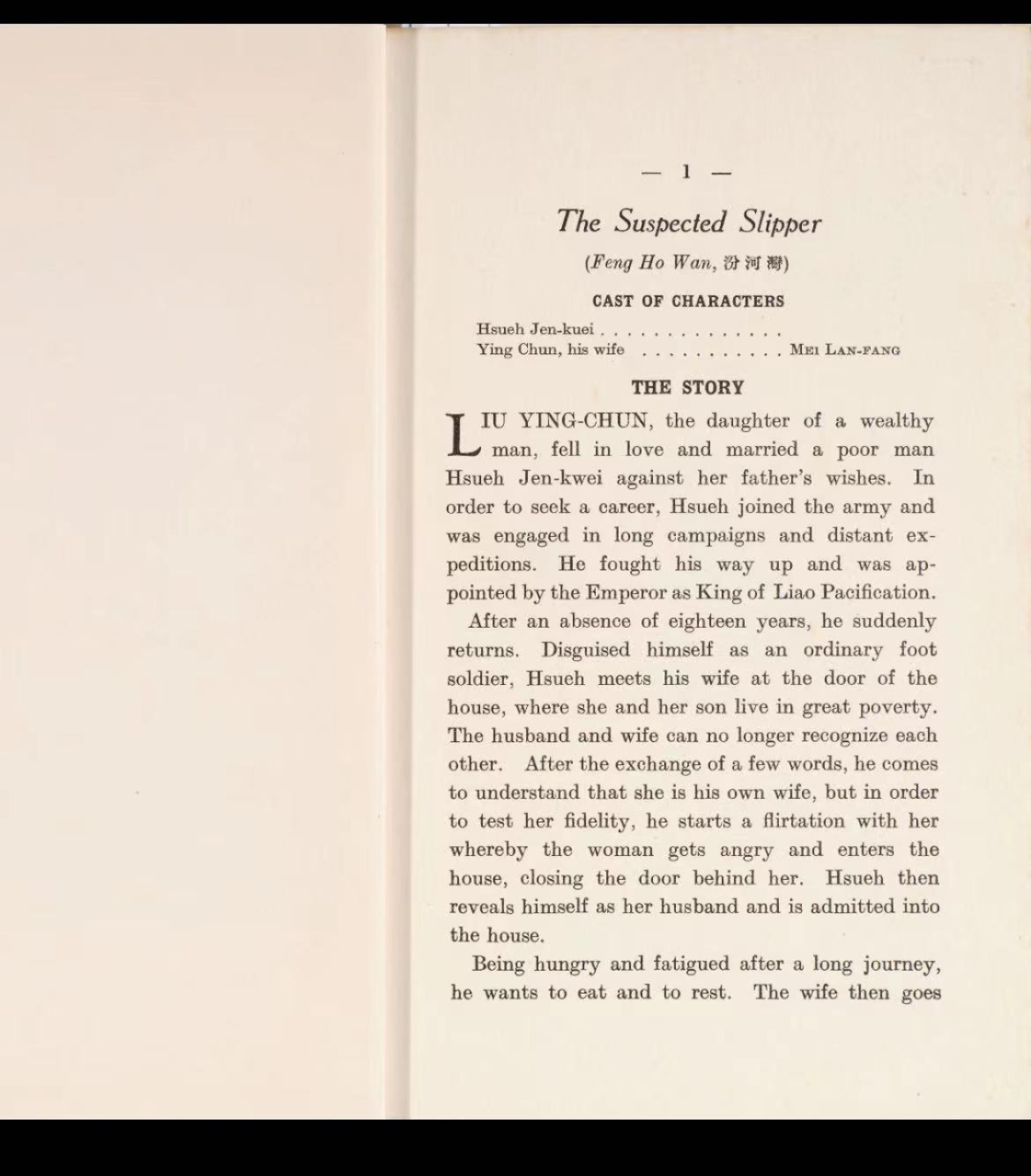 【Blue Auction】✨世界纸币精拍第300期盛典🔥🔥🔥 【名人签赠 特殊拍品】梅兰芳1935年访苏首演而作剧目图册《梅兰芳在苏联演出》 英文线装版 近90年保存较好 亲笔签赠 古籍善本 收藏级 西泠印社2017春拍拍品