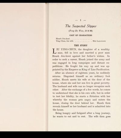 【Blue Auction】✨世界纸币精拍第300期盛典🔥🔥🔥 【名人签赠 特殊拍品】梅兰芳1935年访苏首演而作剧目图册《梅兰芳在苏联演出》 英文线装版 近90年保存较好 亲笔签赠 古籍善本 收藏级 西泠印社2017春拍拍品