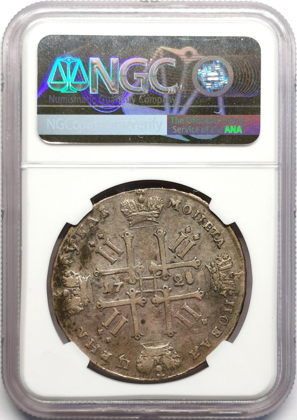 凡希社世界钱币微拍第二百三十期 荐！1728俄国沙皇彼得二世卢布大银NGC-XF45原品味！