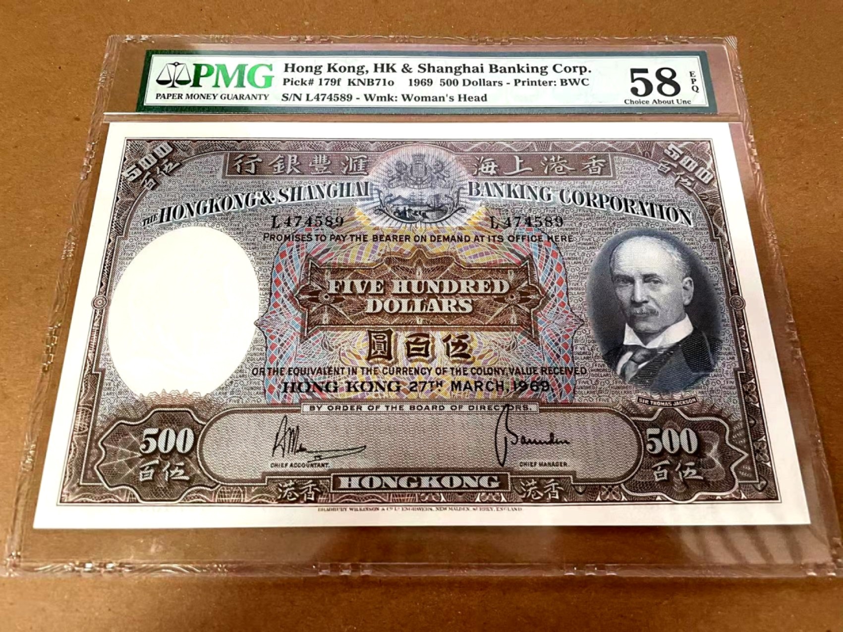 【Blue Auction】✨世界纸币精拍第300期盛典🔥🔥🔥  【对光无黑线 打灯也几乎看不到折 原票 性价比极高 状态非常好】香港 汇丰 1969年500元 PMG58EPQ BWC出品 经典光头佬 超大票幅  