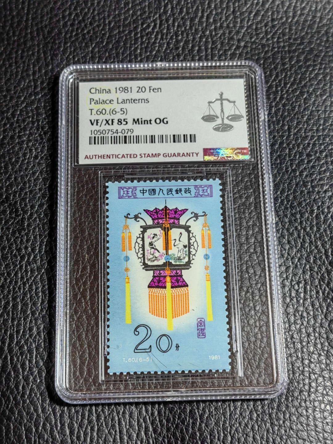 洪涛臻品批发群  精选邮票限时拍卖第一百九十四期 T60宫灯6-5新 ASG85OG 配套必备，版撕全品送评，喜欢不要错过