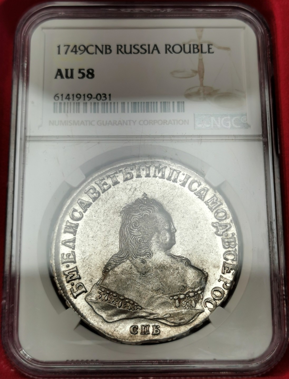 凡希社世界钱币微拍第二百三十期 荐！1749俄国彼得罗芙娜卢布大银NGC-AU58原色银光品相极佳！