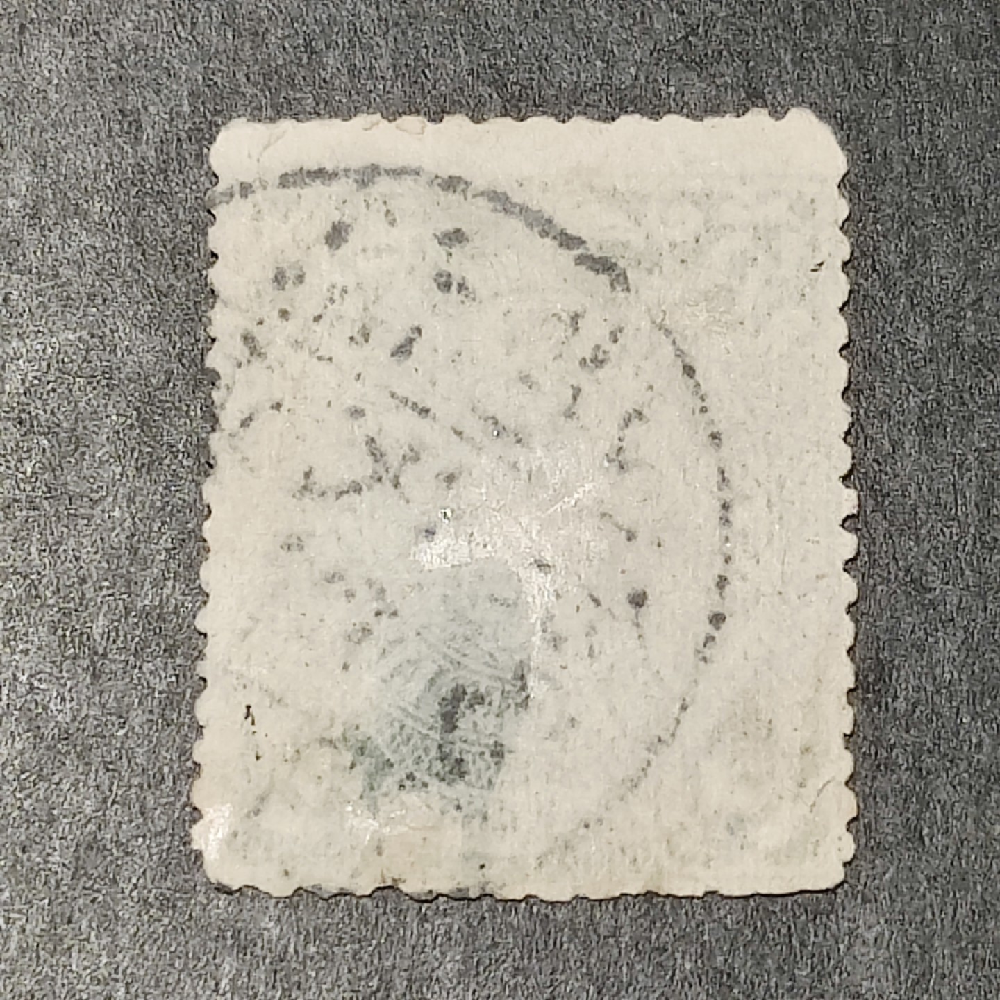 洪涛臻品批发群  精选邮票限时拍卖第一百九十三期 大清光绪年间发行的龙票2分 盖福建代办分局戳. 百年老票难免有瑕疵. 邮票终生保真！
