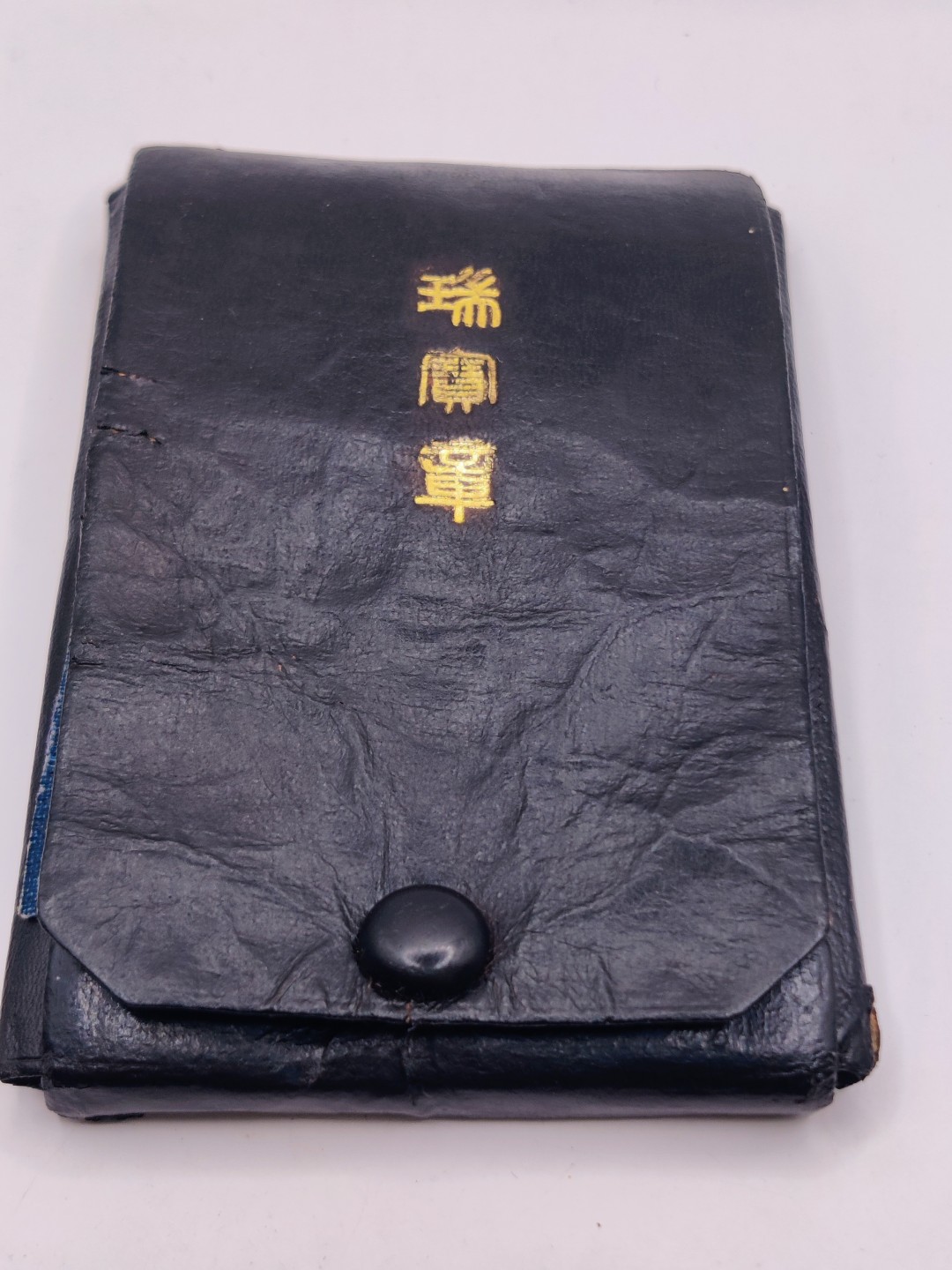 全场0元起拍 第36期 咸鱼国勋章拍卖专场 3月8日（周三）下午6：00开始 日本明治时期皮盒版 粉色三等瑞宝章