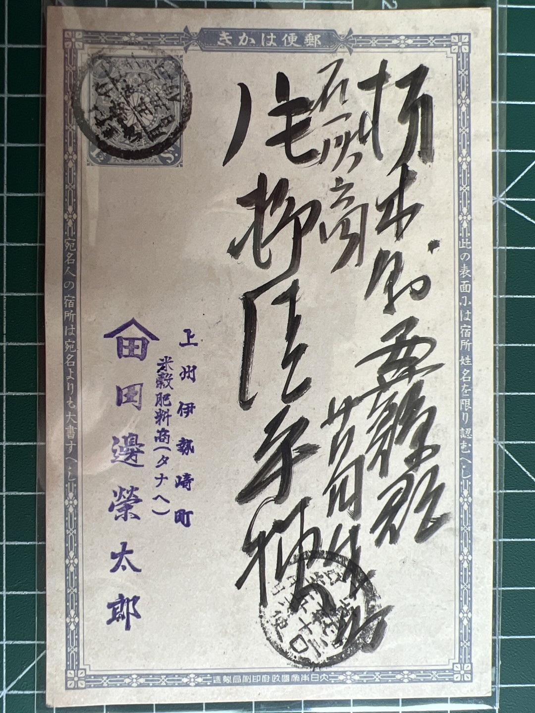 泡泡堂微拍第七十八幕硬币明信片捡漏可累计专场👿👿，零佣金，零押金，累计满二十元包邮，接受代拍业务 明信片