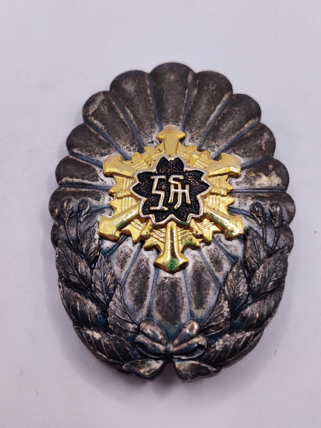 全场0元起拍 第36期 咸鱼国勋章拍卖专场 3月8日（周三）下午6：00开始 日本消防团市长功劳章