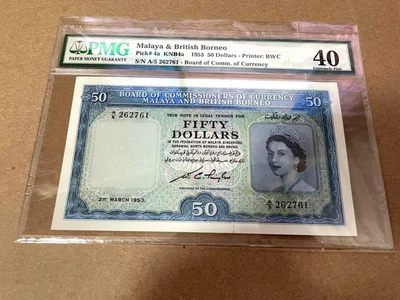 【Blue Auction】✨世界纸币精拍第300期盛典🔥🔥🔥 【p4a】马来亚和英属婆罗洲 1953年50元 PMG40 大冠女王 BWC出品 非常精美 高价值