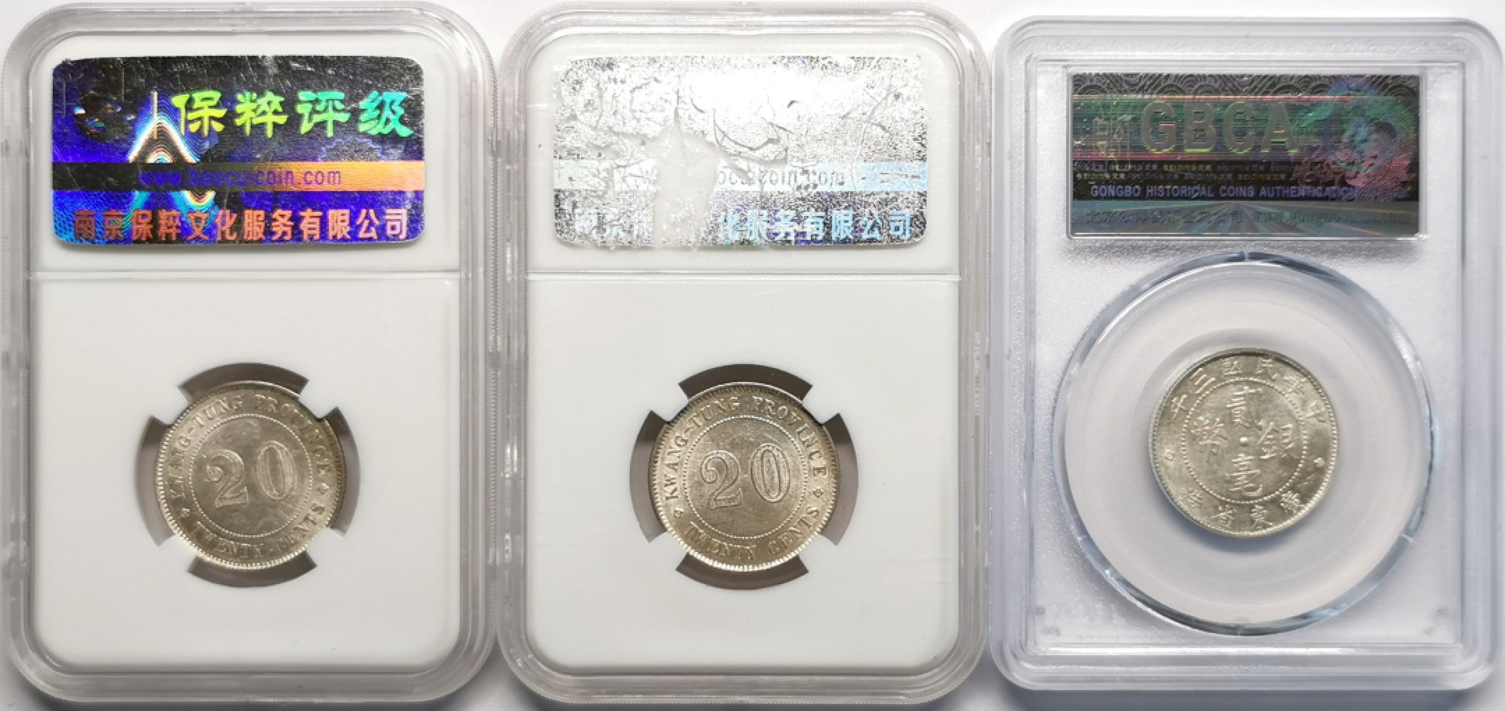 凡希社世界钱币微拍第二百三十期 东毫三枚一组UNC