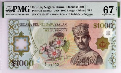 【Blue Auction】✨世界纸币精拍第300期盛典🔥🔥🔥 【222豹子号】文莱 2006年1000林吉特 高值 PMG67EPQ 设计精美