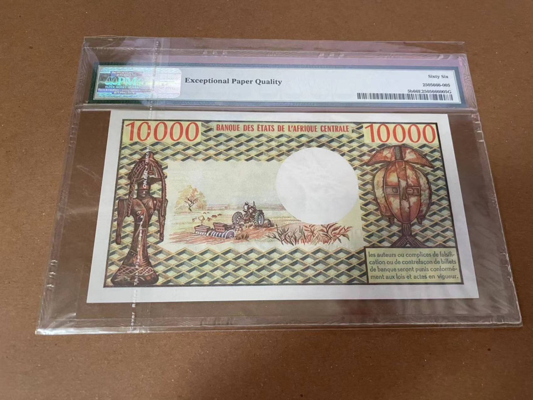 【Blue Auction】✨世界纸币精拍第300期盛典🔥🔥🔥 刚果 1978-81年10000法郎 最高值 PMG66EPQ 高分少见