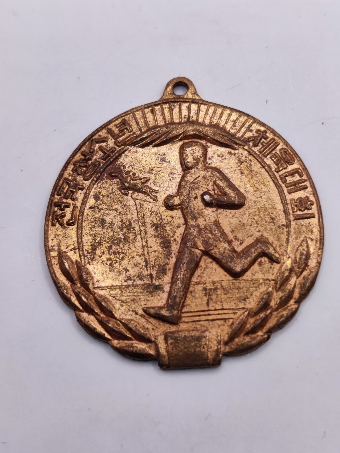 全场0元起拍 第36期 咸鱼国勋章拍卖专场 3月8日（周三）下午6：00开始 朝鲜裸章