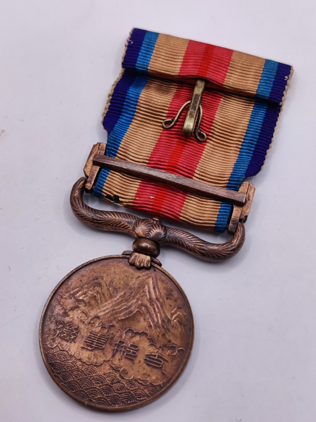 全场0元起拍 第36期 咸鱼国勋章拍卖专场 3月8日（周三）下午6：00开始 日本二战老从军纪章