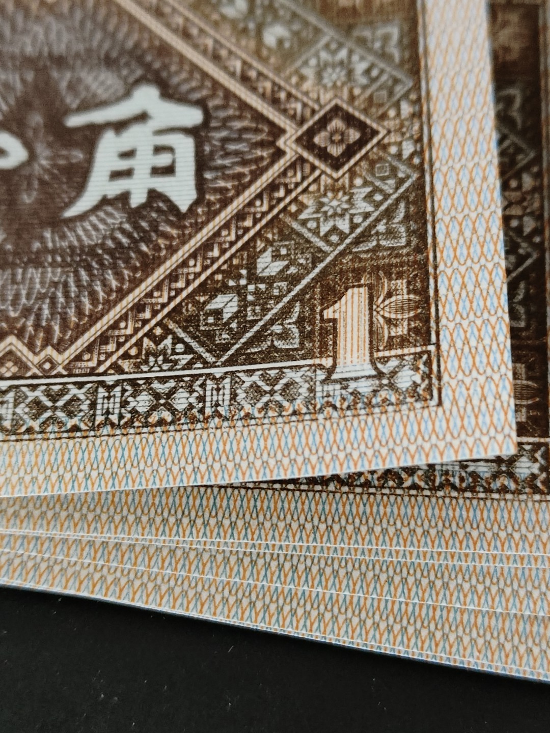 8001精品荧光币专场 8001DQ至尊金牡丹81组