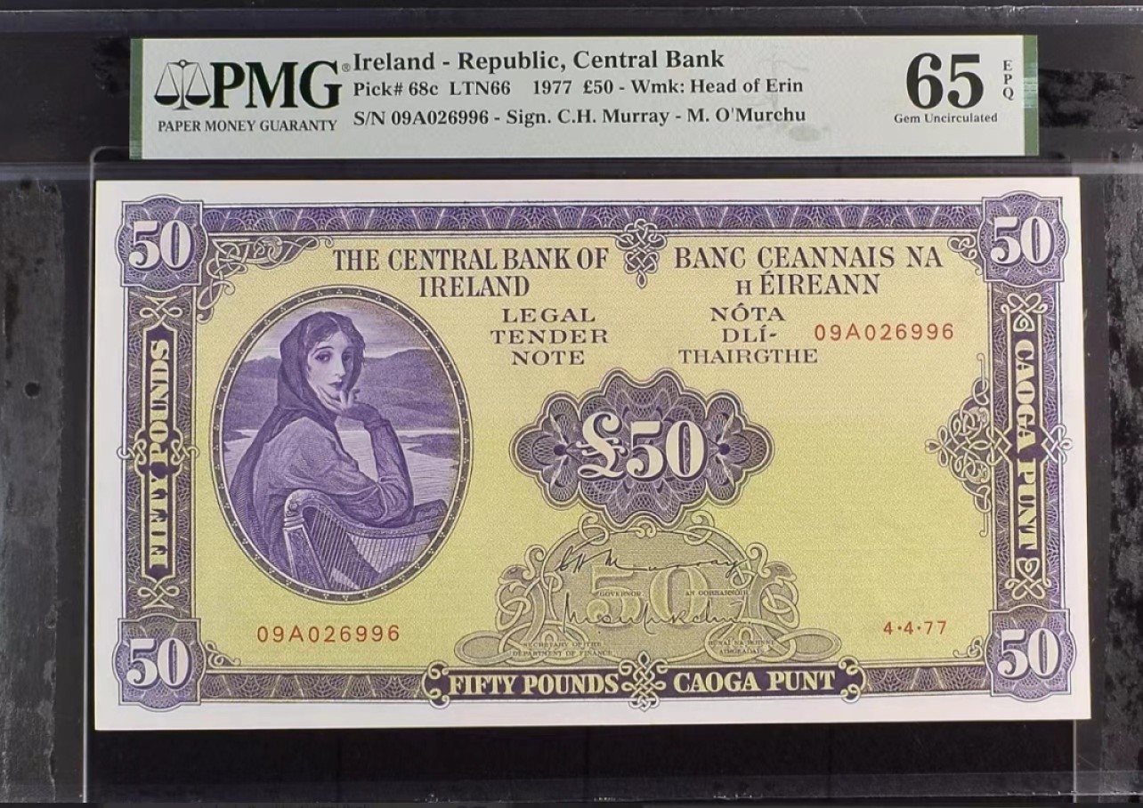 【Blue Auction】✨世界纸币精拍第300期盛典🔥🔥🔥 【无47靓号】爱尔兰 1977年50镑 超大票幅 PMG65EPQ 绝品 拉弗雷夫人 耐看