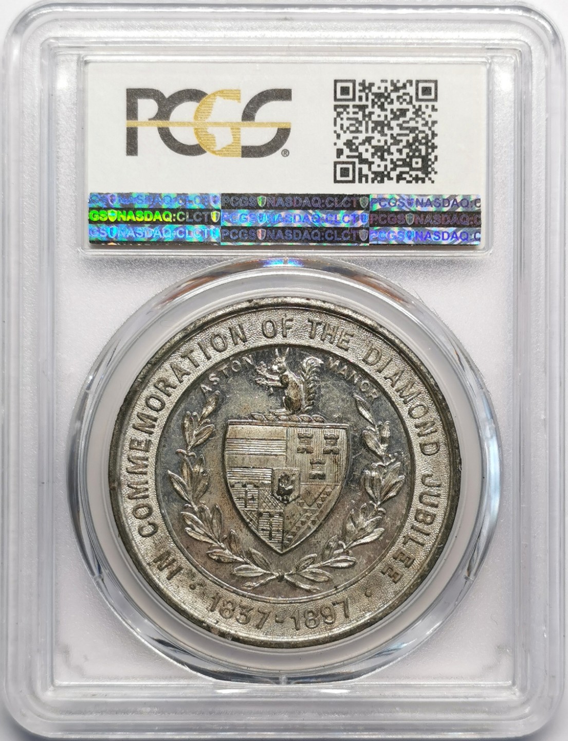 凡希社世界钱币微拍第二百三十期 1897英国维多利亚加冕六十周年纪念章PCGS-SP63白色金属！