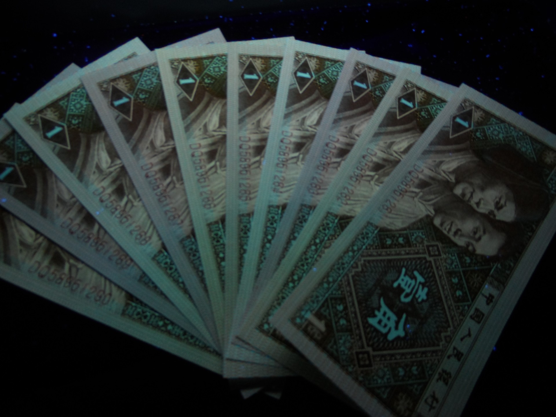 8001精品荧光币专场 8001DQ至尊金牡丹81组