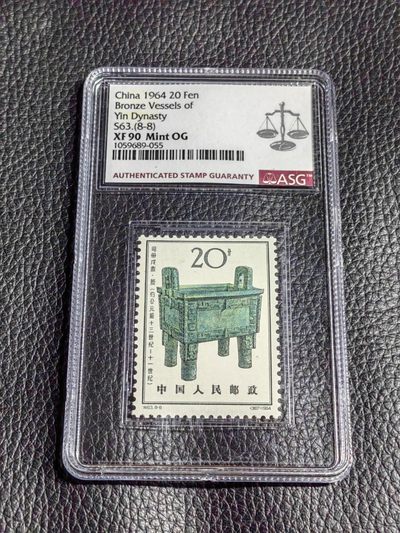 洪涛臻品批发群  精选邮票限时拍卖第一百九十六期 - 特63青铜器★新★真正大筋★8-8 ASG 90分OG，状态极佳，白胶润泽，最严格时期出分★版撕绝中绝送评，老纪特90分是高分，可收藏可投资。目前ASG评级处于初级阶段，注意趁早下手囤精品货，未来一定有意想不到的收获