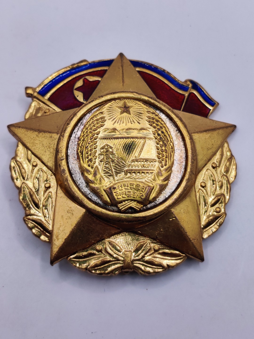 全场0元起拍 第36期 咸鱼国勋章拍卖专场 3月8日（周三）下午6：00开始 朝鲜人民民主主义共和国创建纪念章+