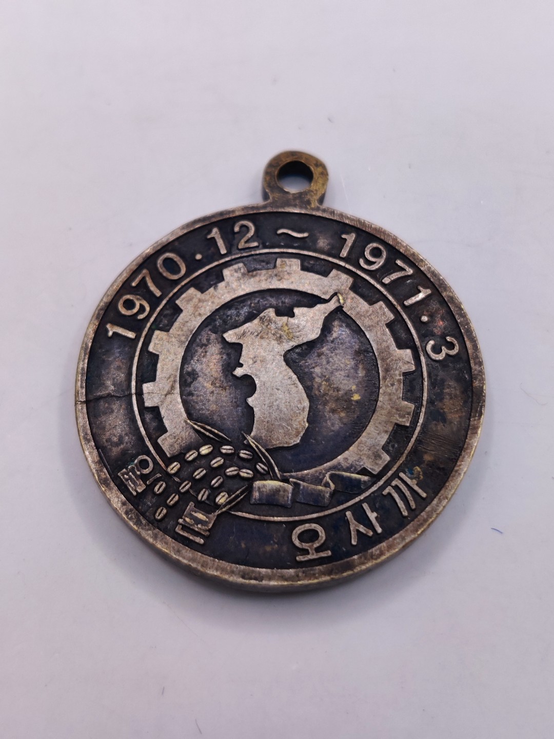 全场0元起拍 第36期 咸鱼国勋章拍卖专场 3月8日（周三）下午6：00开始 朝鲜商品大阪展销会纪念章