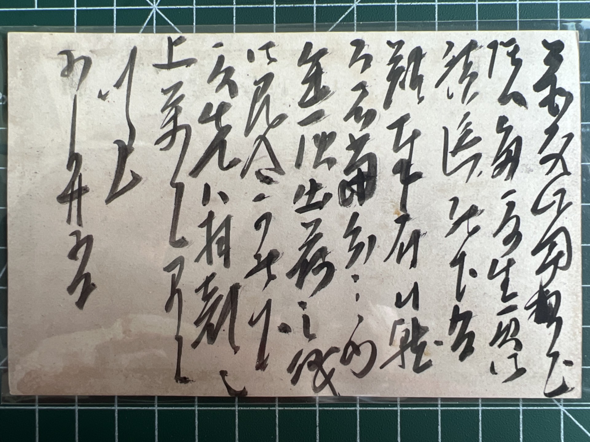 泡泡堂微拍第七十八幕硬币明信片捡漏可累计专场👿👿，零佣金，零押金，累计满二十元包邮，接受代拍业务 明信片