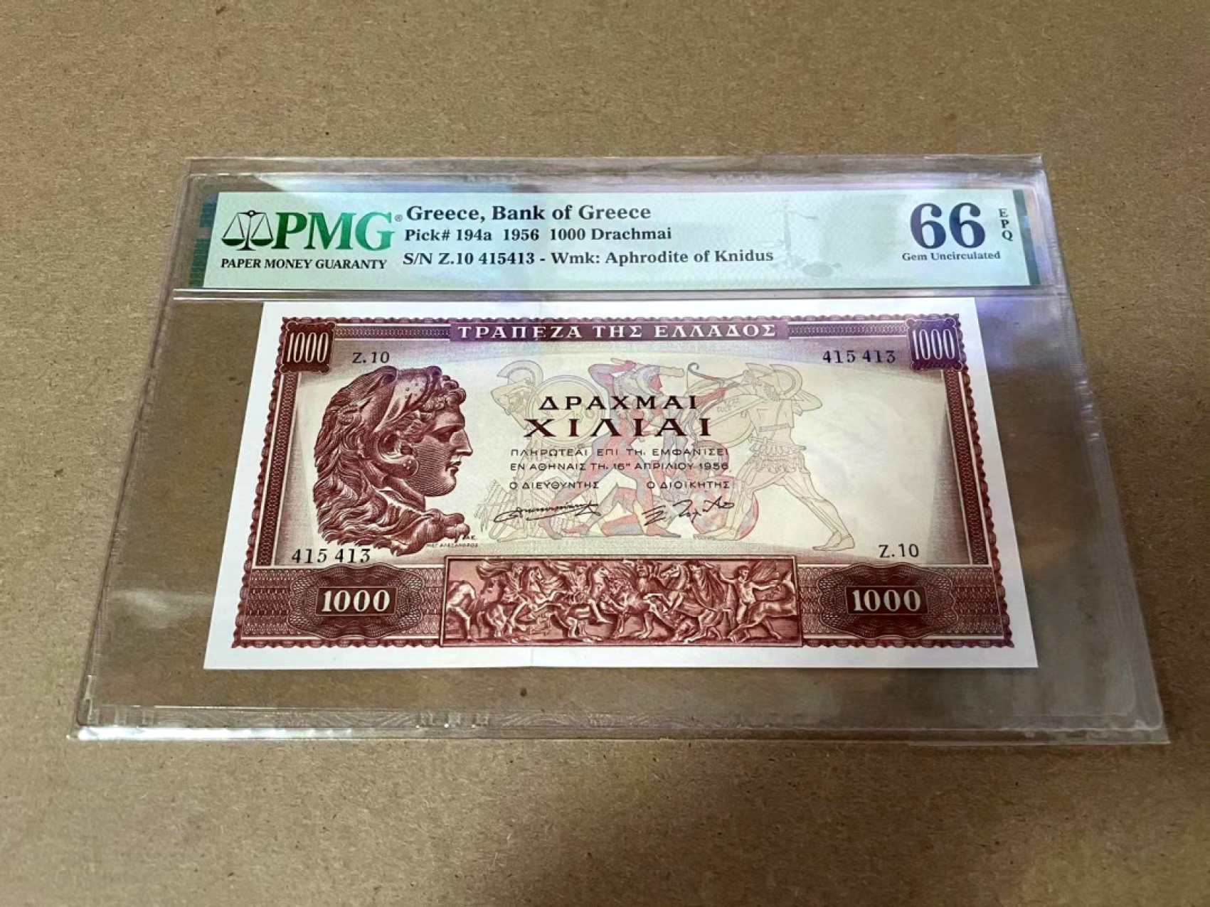 【Blue Auction】✨世界纸币精拍第300期盛典🔥🔥🔥 【高分少见 沉淀品种】希腊 1956年1000德拉科马 PMG66EPQ 亚历山大大帝出征图 非常漂亮 经典中的经典