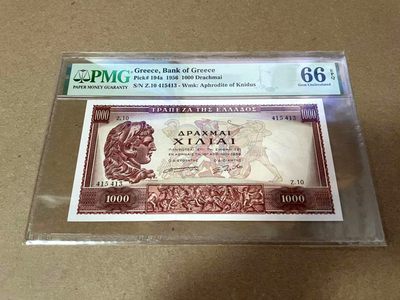 【Blue Auction】✨世界纸币精拍第300期盛典🔥🔥🔥 【高分少见 沉淀品种】希腊 1956年1000德拉科马 PMG66EPQ 亚历山大大帝出征图 非常漂亮 经典中的经典