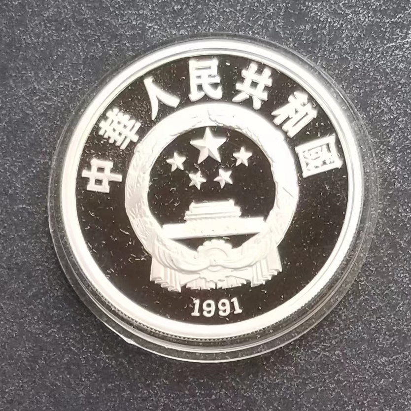 【币将精彩】世界钱币拍卖（2025-10-22）
