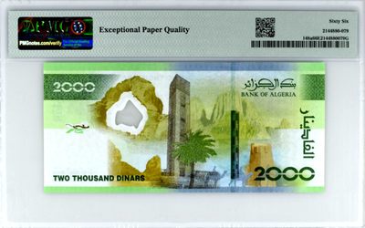 【Blue Auction】✨世界纸币精拍第300期盛典🔥🔥🔥 阿尔及利亚 2022年2000第纳尔 PMG66EPQ 纪念钞 