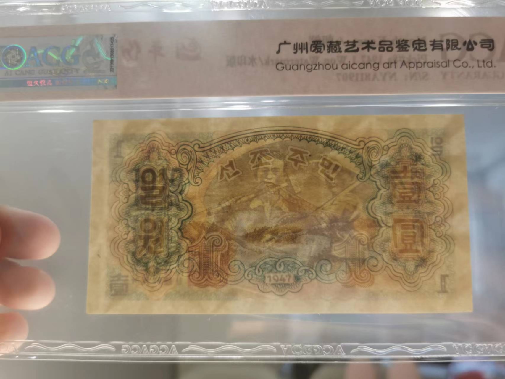 229.【鲸贝乐淘★两拍包邮】三字经·第“窦燕山， 有义方”号拍卖