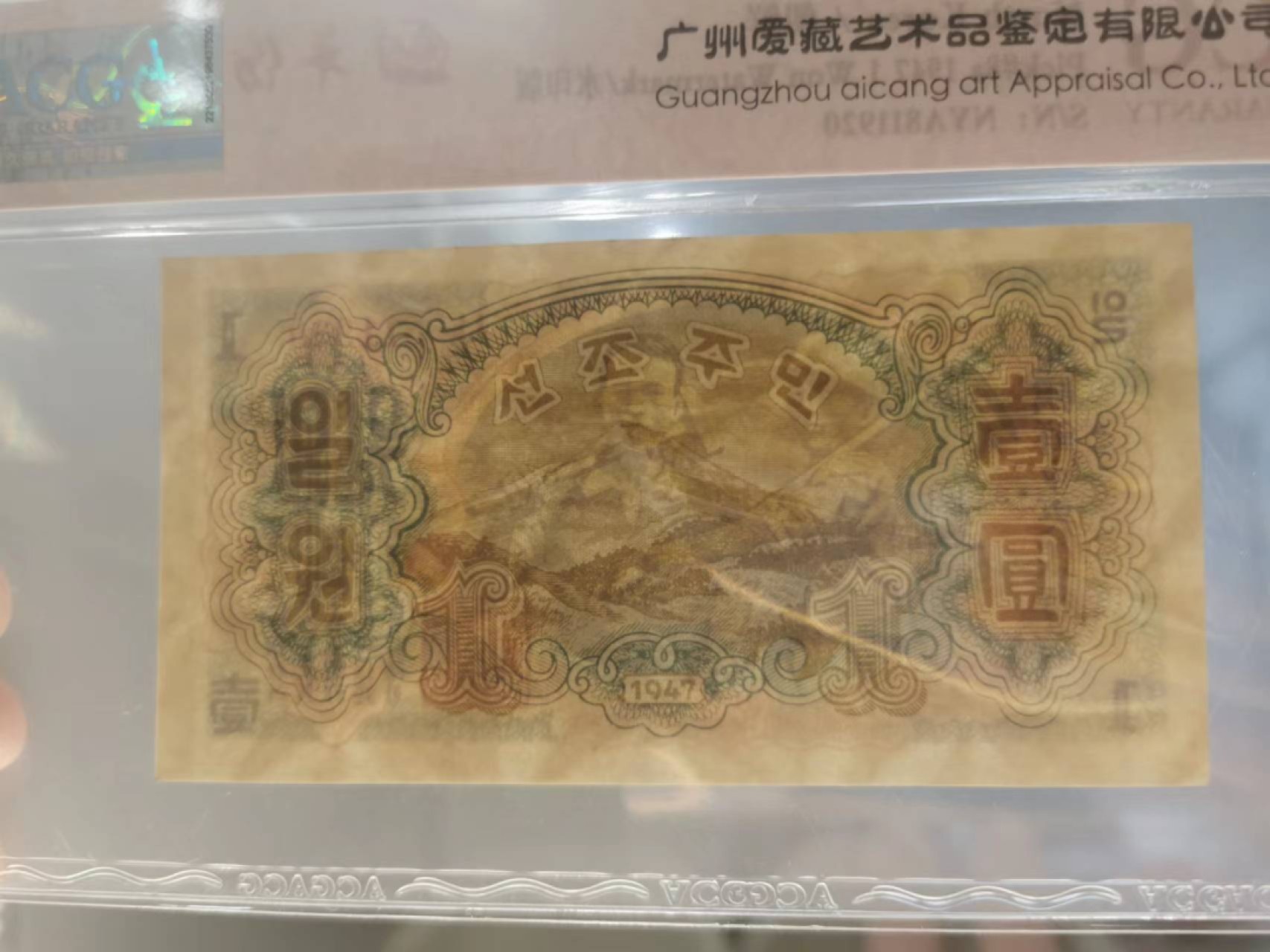 229.【鲸贝乐淘★两拍包邮】三字经·第“窦燕山， 有义方”号拍卖