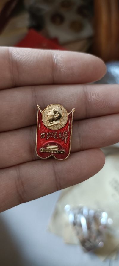 红色收藏专场——书籍、徽章、杂项 - 精品毛章，异形，全品