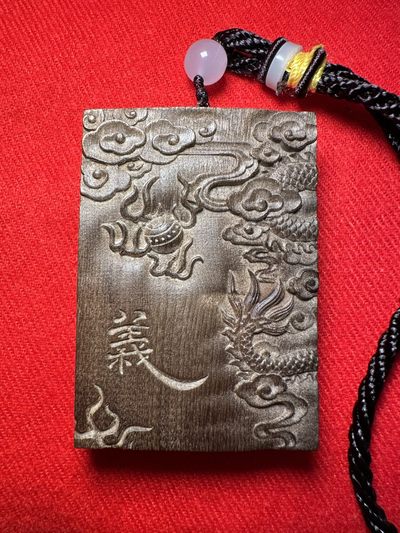 手串木器杂件｜拍卖专场 金丝楠木阴沉木/双面精雕关公无事牌