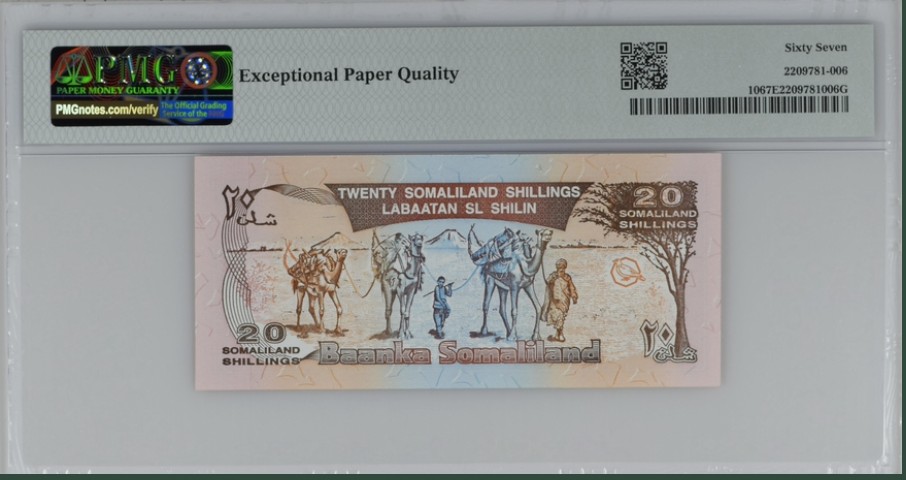 收藏联盟Quantum Auction 第238期拍卖 索马里1996年20先令纪念钞 PMG67 冠军分