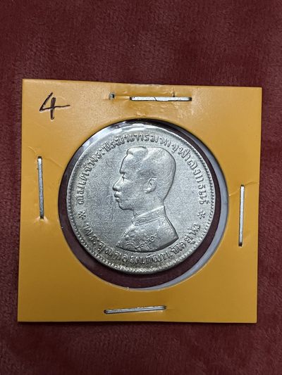 1876 泰国拉玛五世1铢 银币 - 1876 却克里王朝 拉玛五世1铢 银币 4#