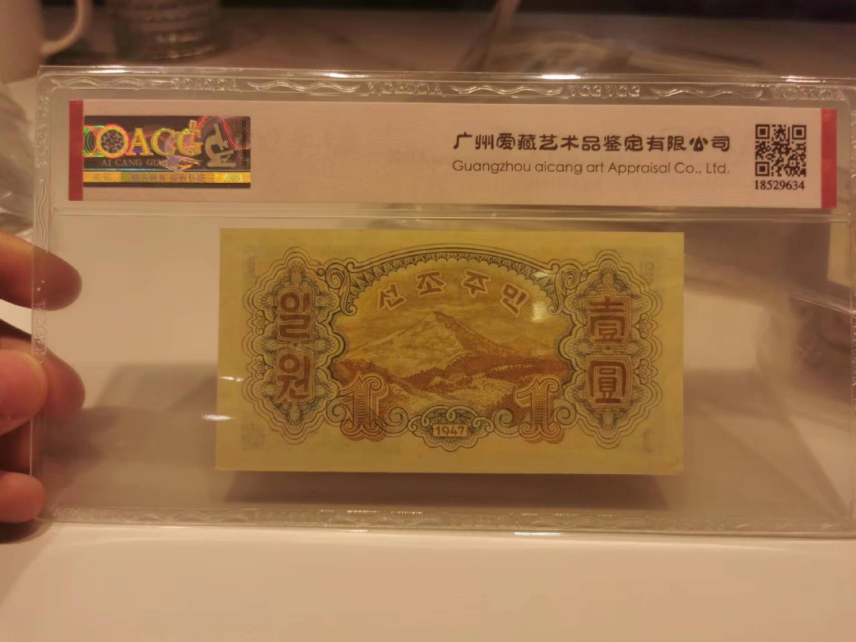 229.【鲸贝乐淘★两拍包邮】三字经·第“窦燕山， 有义方”号拍卖