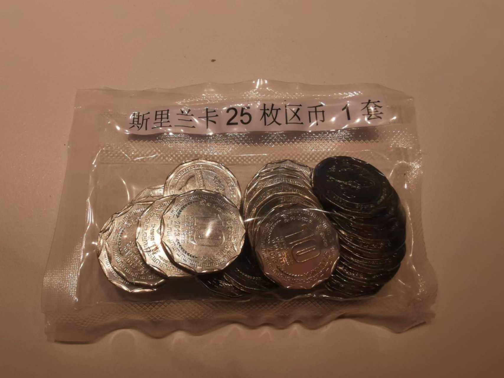 230.【鲸贝乐淘★两拍包邮】三字经·第“教五子，名俱扬”号拍卖